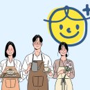 스타파이브PC 화성봉담점 | 창도사, 선한 영향력 가게.. 무료 00 서비스~!