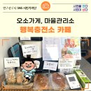 안산충전소 이미지