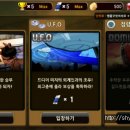플레이 일리 이미지