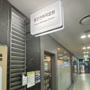 강남 안마 추천 용인안마지압원 강남점 맞춤 수기지압 후기