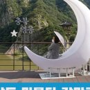 산양마루목장 이미지