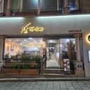 신포동 소(특)3-78호선 | 동인천 맛집 신포시장 신포순대 순대국 후기