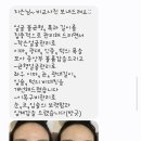 회원동108 | 마산에스테틱 작은얼굴관리 창원 피부피어나리 윤곽관리 받고 온 솔직후기 비포에프터 있음