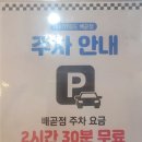 너티차일드 시흥배곧점 이미지