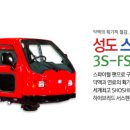 (주)성도기계