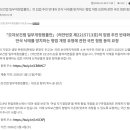 '모자보건법 일부개정법률안'의 입법 추진 반대와 만삭 낙태를 방치하는 형법 개정요청에 관한 국민 청원 동의 요청 이미지