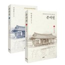 존애원 이미지