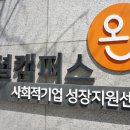 주식회사 사계절여행 이미지