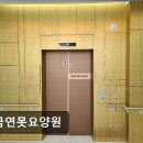 보쉬카서비스 문성점 | [구미 요양원/추천/후기/가격] 황금연못요양원 구미 황금연못요양원, 믿을 수 있을까?