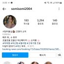 소미미용실 이미지