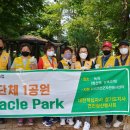 청산환경 이미지