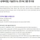 (주)동성케미컬 이미지