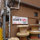 홍천종로약국 네이버블로그