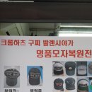 양지세탁전문점 이미지