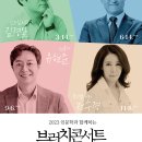 브런치콘서트 이미지