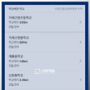 계룡중학교 내 이미지