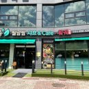 꽃마름증평점 네이버블로그