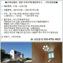 양양단독주택(전원주택.신축)_ 1억2천만원 이미지