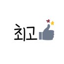 웅촌면행정복지센터 이미지