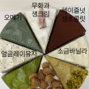 세븐일레븐 대구동인행복점 | 대구 생일케이크 크래프터 홀케이크 내돈내산 주문후기 (종류, 가격)