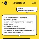 감동구이 이미지