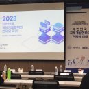 개발협력 컨퍼런스 &lt;대한민국 국제개발협력의 현재와 미래&gt; 참석후기 -- (사단법인캠프 이철용대표 강연)
