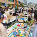 영동초등학교 이미지