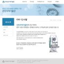 선진기술단 이미지