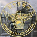 안성경찰서 | ☆동아방송예술대학교☆ &amp; 안성경찰서 캠페인 영상 제작기!