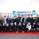 실내탁구장 이미지