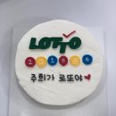스마일로또카페 이미지
