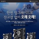 스마트PC방 이미지