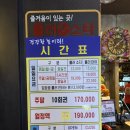 롤러스타 | 인천 롤러장 롤러스타 강습 후기 이벤트 놀거리 많은 실내 키즈카페 아이랑 갈만한곳 내돈내산