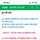 (15명 마감)4월12일(일) [열차] 김제 만경강 벚꽃 - 당일 이미지