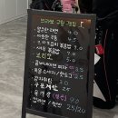 가성비 갑 스크린골프 추천 “브라보퍼블릭스크린골프 인천구월점” 방문후기