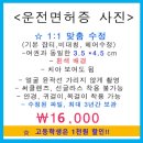 적성사진관 이미지