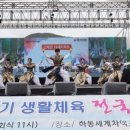 국학기공 이미지