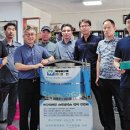 원진기업주식회사 이미지