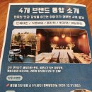 히카리호텔 이미지