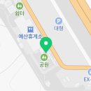 로띠번(대전방향) 이미지