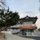 성주농협주유소 이미지