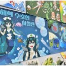 범어인트로만화학원 - 수성구 달구벌대로 2549 | 범어인트로만화학원