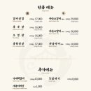 소곰집 양재점 이미지