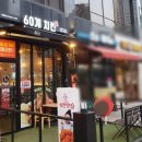 60계치킨영종