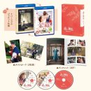 옷소매 붉은 끝동 일본판 DVD,블레 이미지