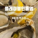 (주)플레이볼 이미지