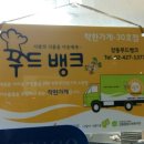 더 바른 베이커리 이미지
