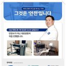 강동구안과 SU연세안과 백내장 수술 전 안과 전문의 검안