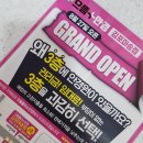 김포 마송 안경 가성비 있게 맞출 수 있는 으뜸플러스안경점 후기