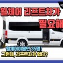 목포장애인요양원 이미지